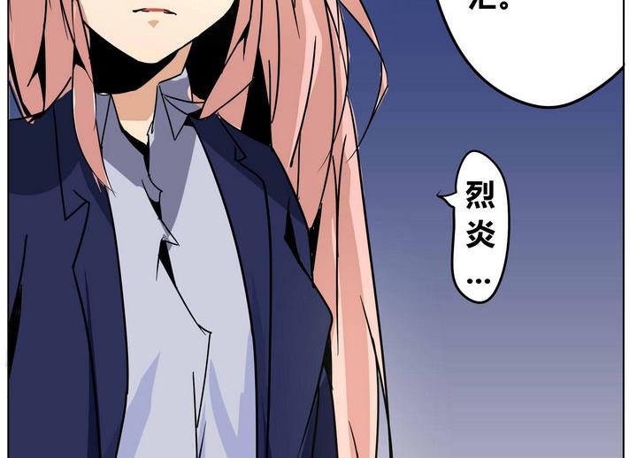 第38话 动摇 3-第38话