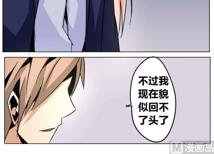 第38话 动摇 3-第38话