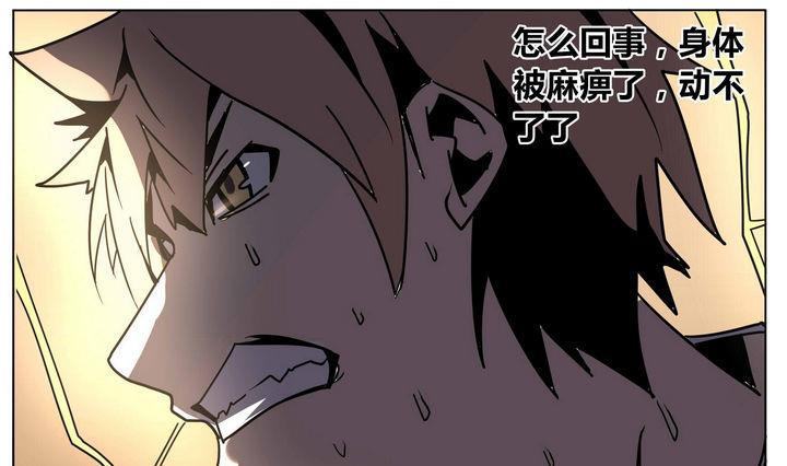 第42话 师兄的实力-第42话