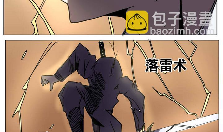 第42话 师兄的实力-第42话