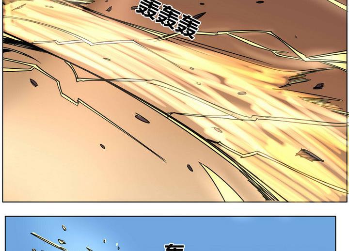 第42话 师兄的实力-第42话