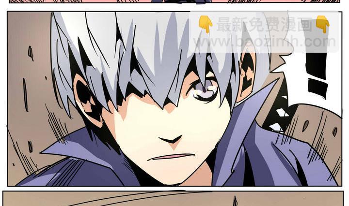 第42话 师兄的实力-第42话