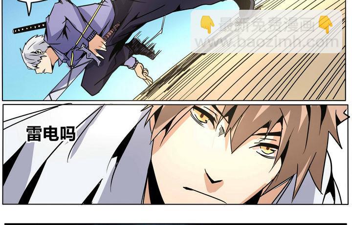 第42话 师兄的实力-第42话