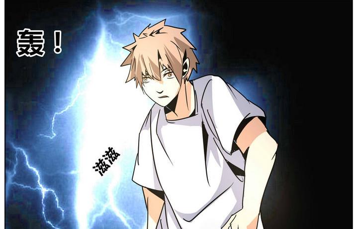 第42话 师兄的实力-第42话
