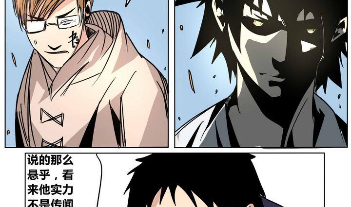 第44话 邪神-第44话