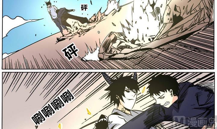 第44话 邪神-第44话