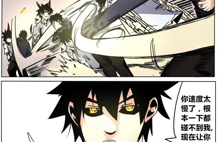 第44话 邪神-第44话