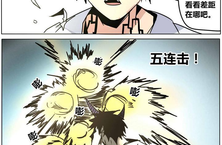 第44话 邪神-第44话