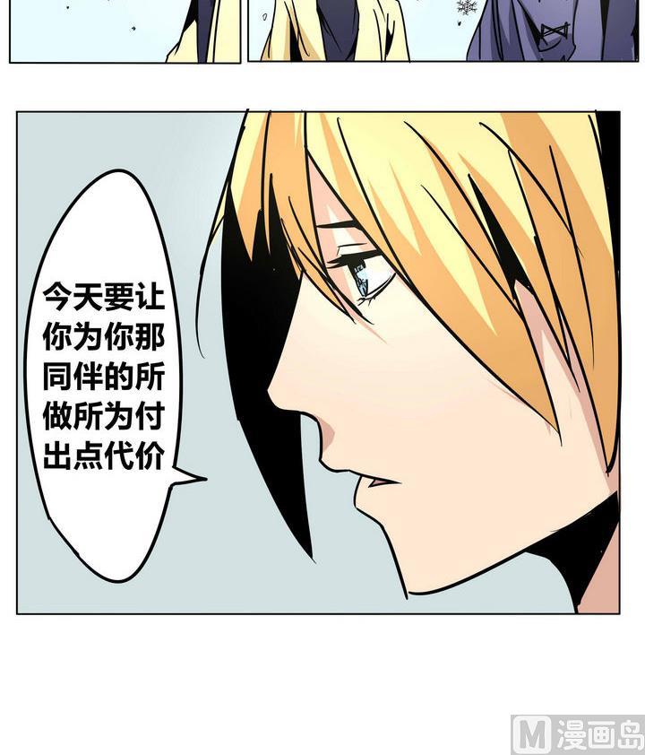 第44话 邪神-第44话