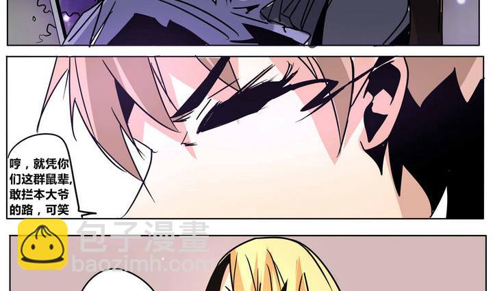 第44话 邪神-第44话