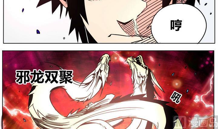 第46话 大封印-第46话