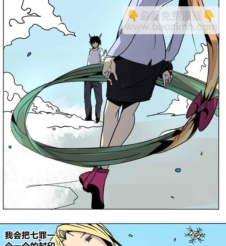 第46话 大封印-第46话