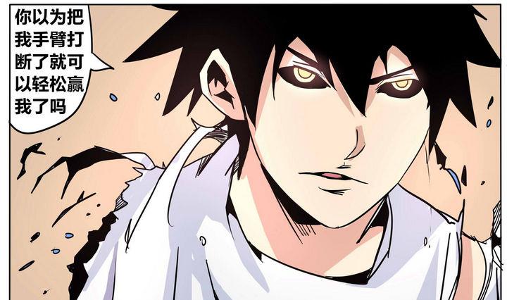 第46话 大封印-第46话