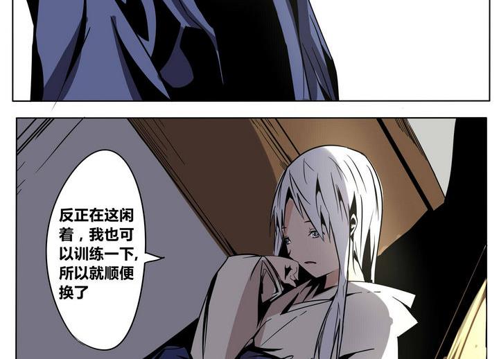 第48话 君子一言-第48话