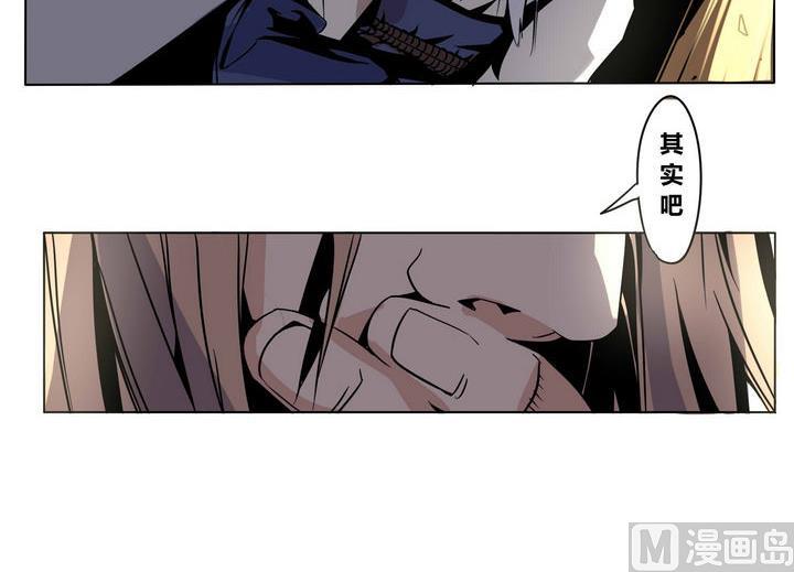 第48话 君子一言-第48话