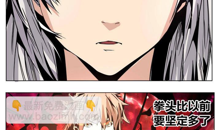 第50话 最终话 烈炎-第50话