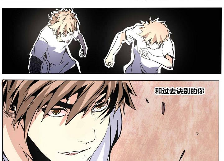 第50话 最终话 烈炎-第50话