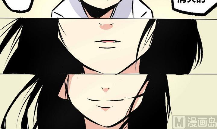 第50话 最终话 烈炎-第50话