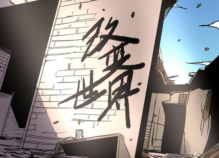 第50话 最终话 烈炎-第50话