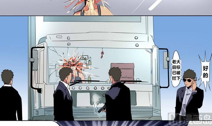 第8话 事故-第8话