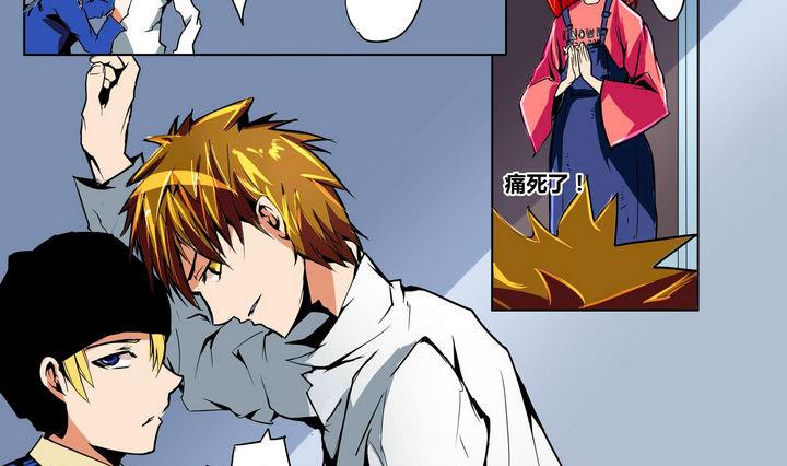 第8话 事故-第8话