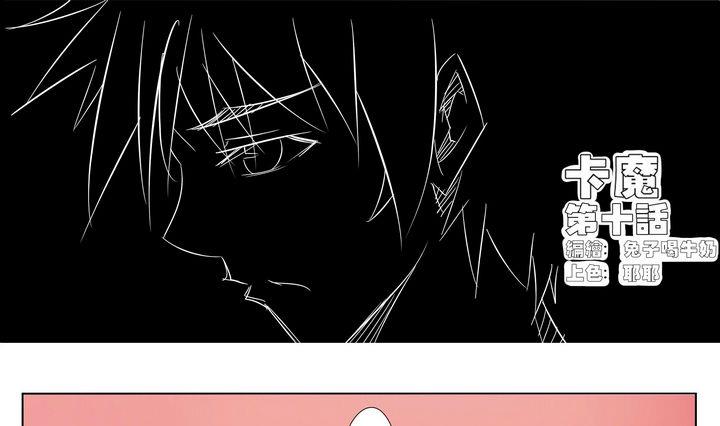 第10话 烈炎与晨风-第10话