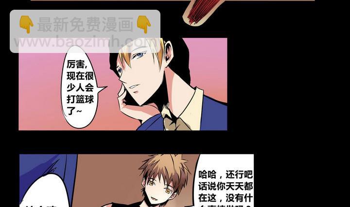 第10话 烈炎与晨风-第10话