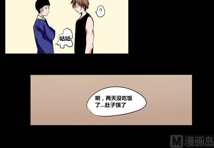 第10话 烈炎与晨风-第10话