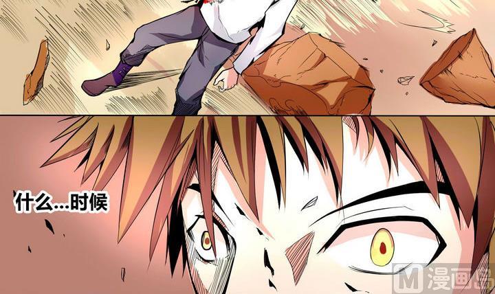 第10话 烈炎与晨风-第10话