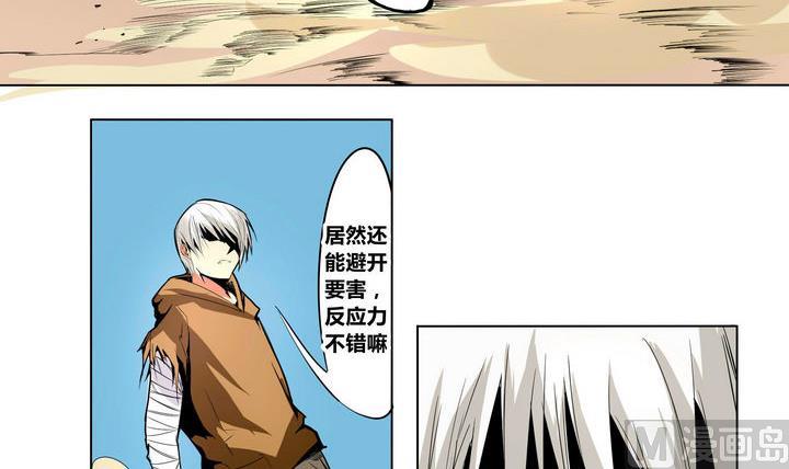 第10话 烈炎与晨风-第10话