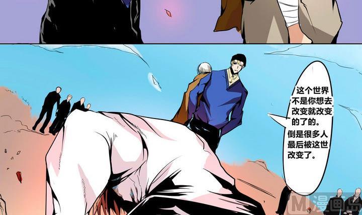 第10话 烈炎与晨风-第10话