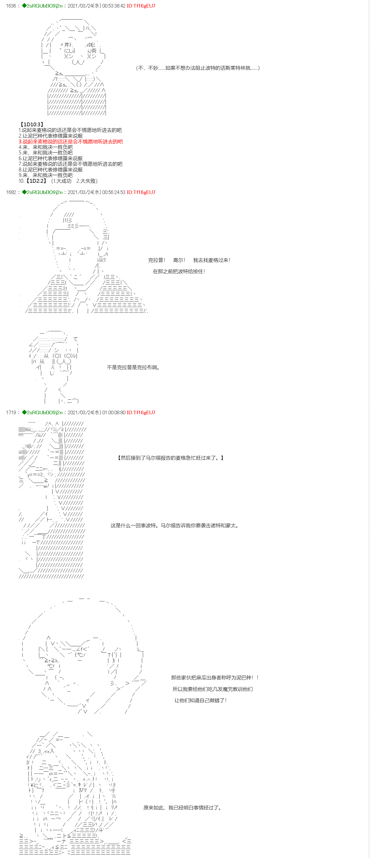 第04话16