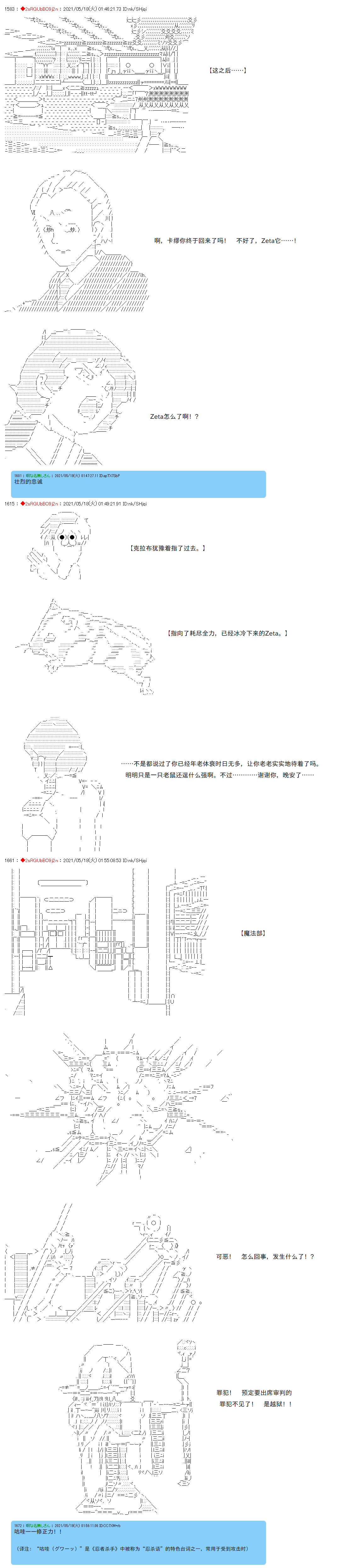 第47话10