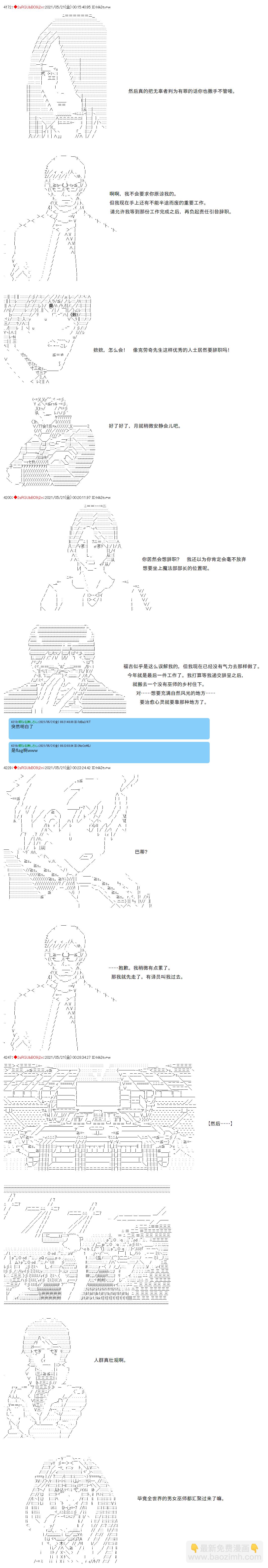 第49话13