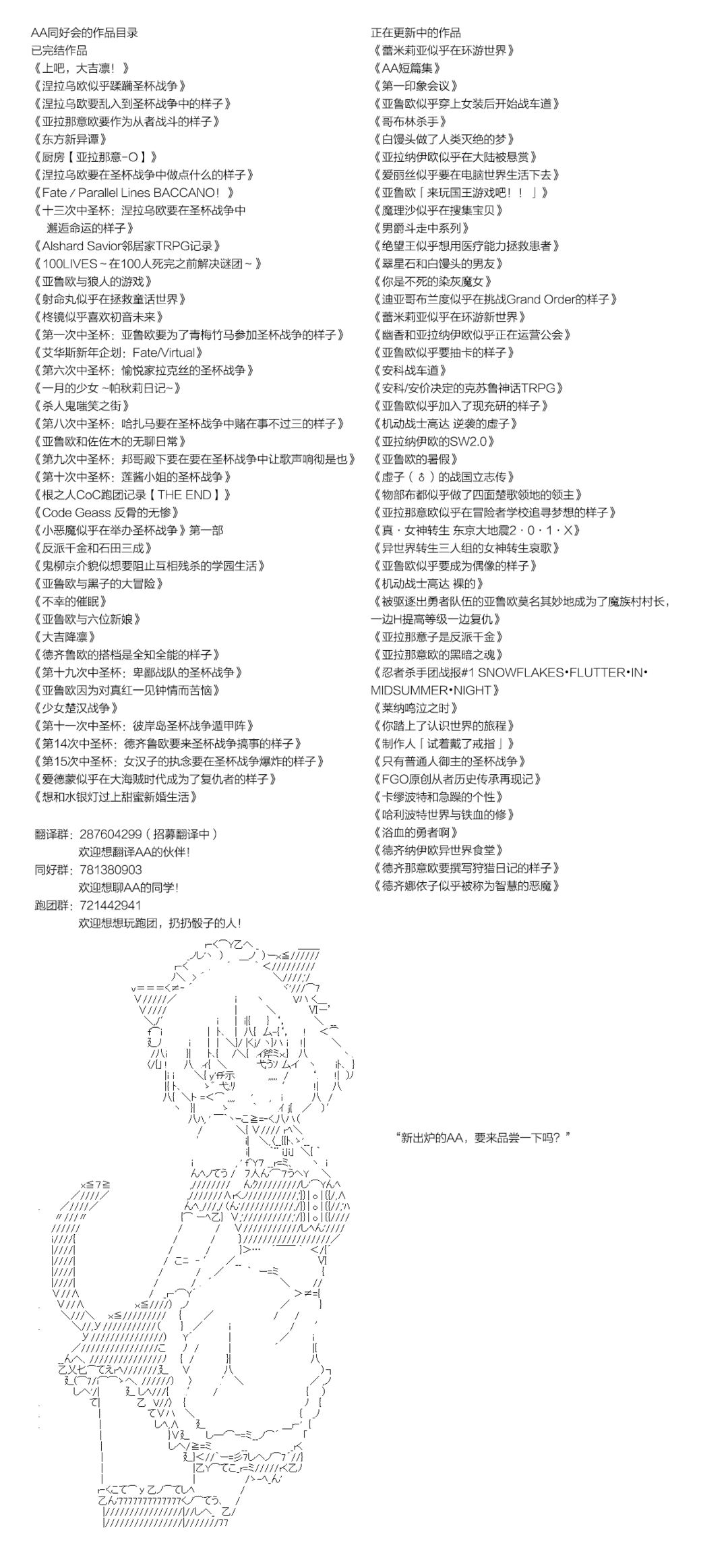 卡繆·波特和急躁的個性 - 第49話 - 1