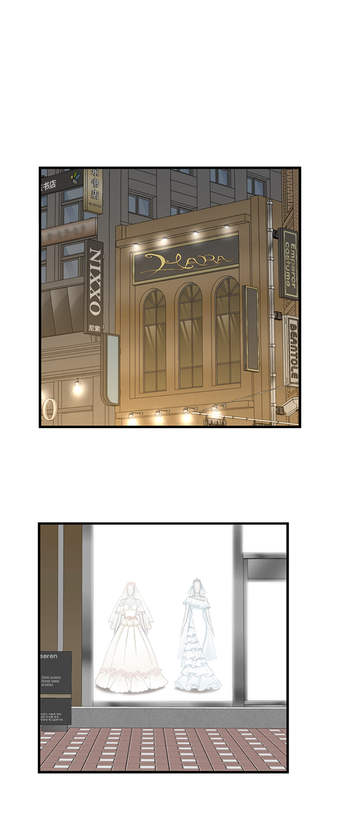 前辈，请不要涂那支口红 - 第2话(1/2) - 1