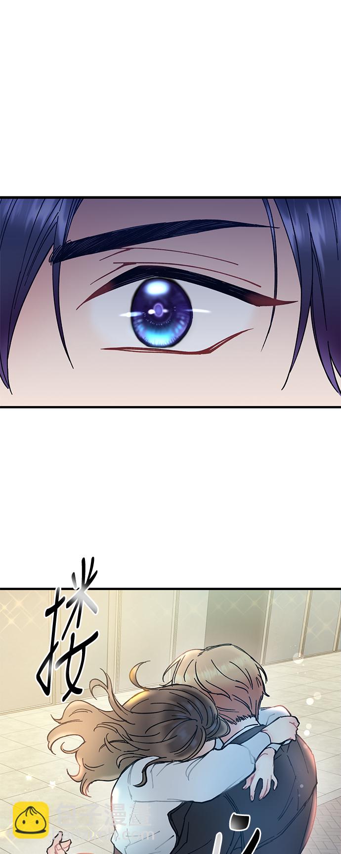 前辈，请不要涂那支口红 - 第2话(1/2) - 4