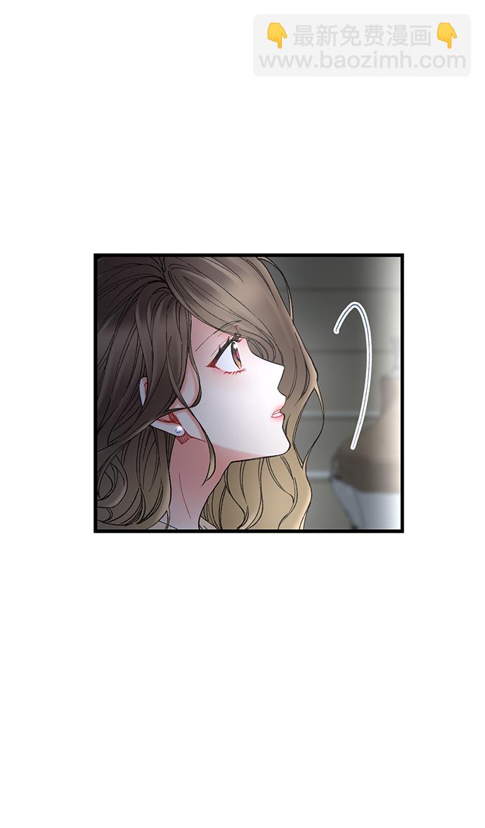 前辈，请不要涂那支口红 - 第4话(1/2) - 6