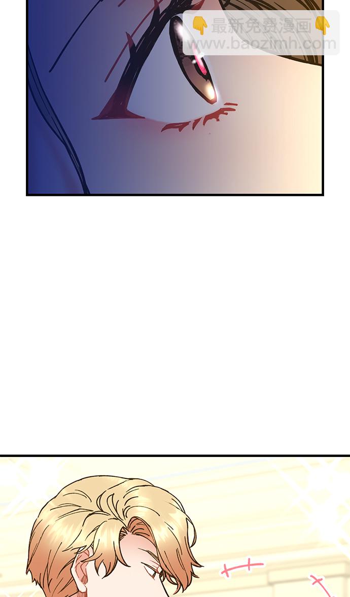 前辈，请不要涂那支口红 - 第4话(1/2) - 8