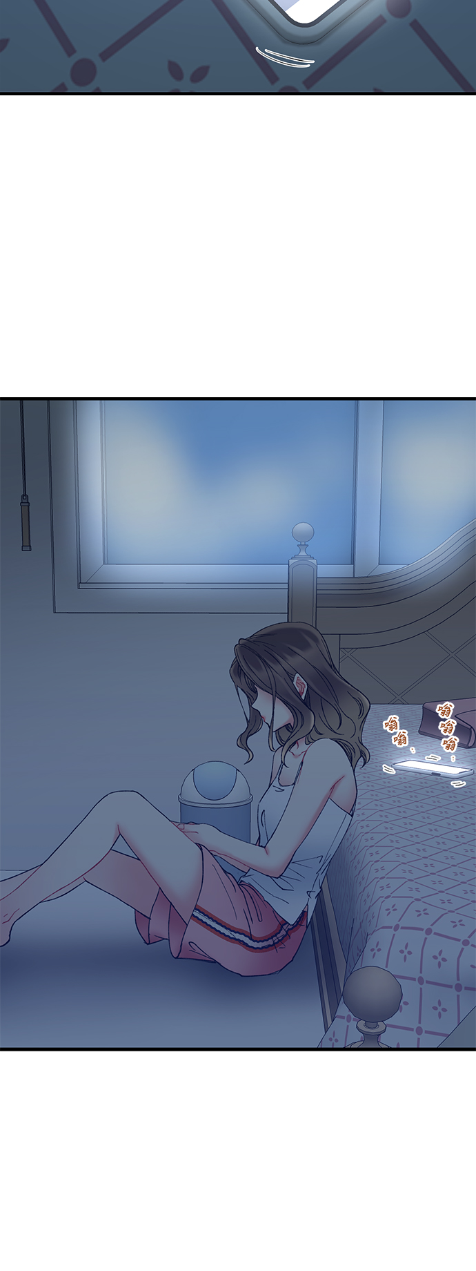 前辈，请不要涂那支口红 - 第4话(2/2) - 3