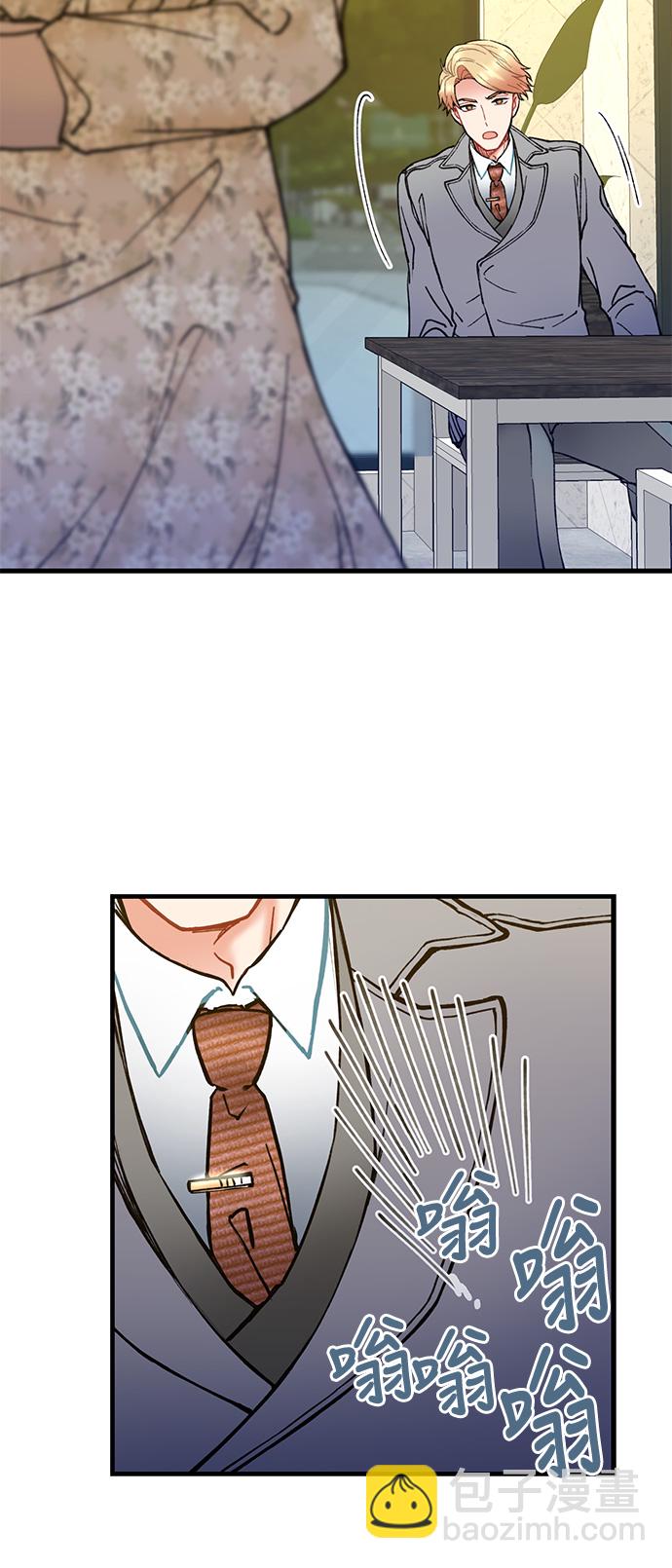 前辈，请不要涂那支口红 - 第6话(1/2) - 3