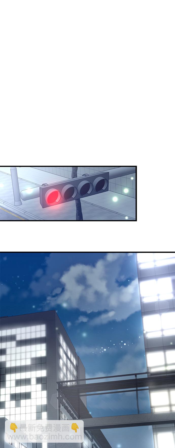 前辈，请不要涂那支口红 - 第6话(1/2) - 2