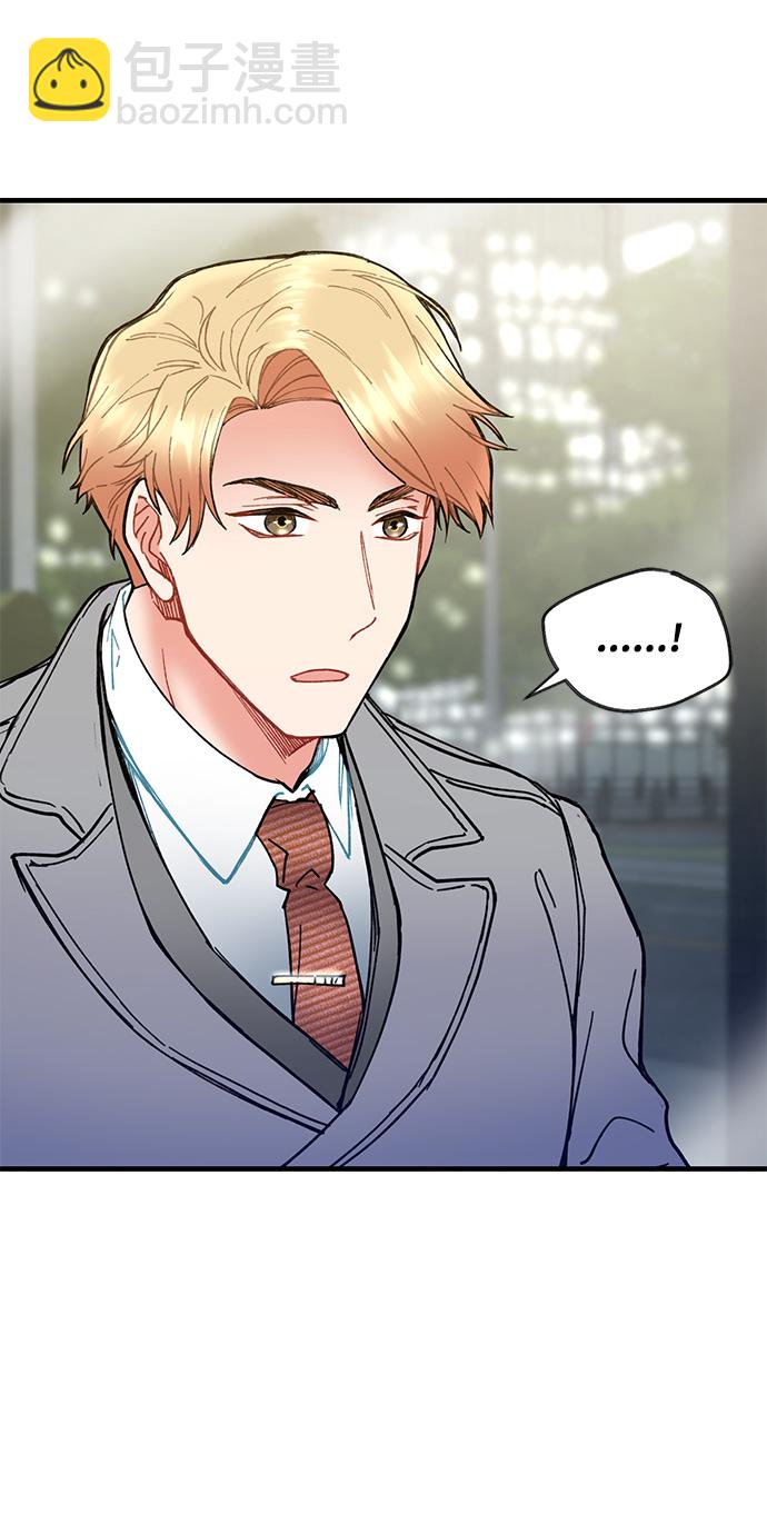 前辈，请不要涂那支口红 - 第6话(1/2) - 2