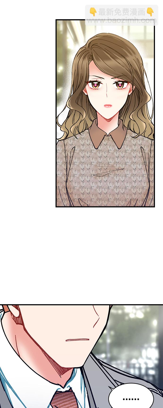 前辈，请不要涂那支口红 - 第6话(1/2) - 4