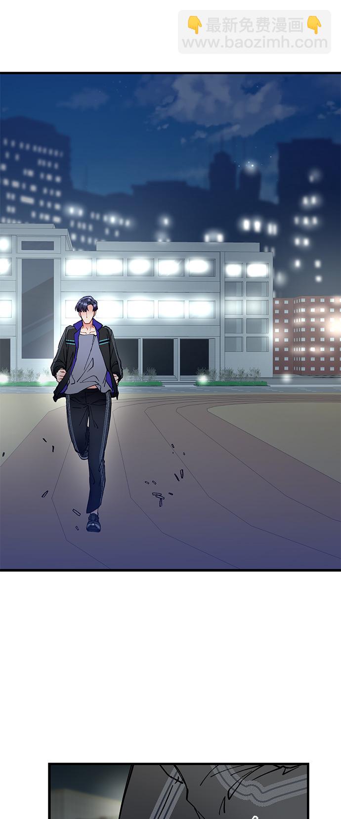 前辈，请不要涂那支口红 - 第6话(1/2) - 2