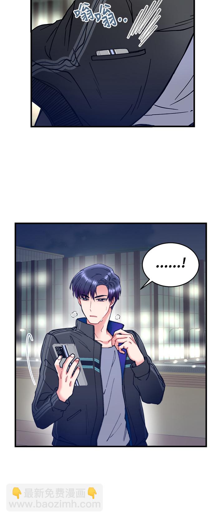 前辈，请不要涂那支口红 - 第6话(1/2) - 3