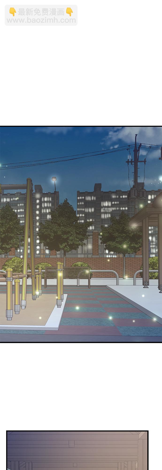 前辈，请不要涂那支口红 - 第6话(1/2) - 4