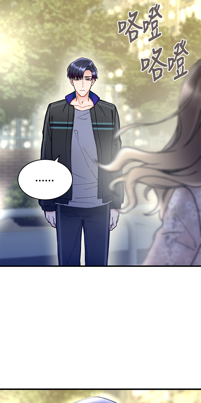 前辈，请不要涂那支口红 - 第7话(1/2) - 5