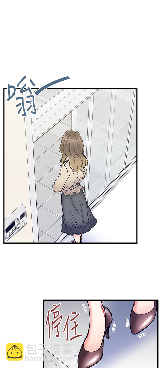 前辈，请不要涂那支口红 - 第7话(1/2) - 2