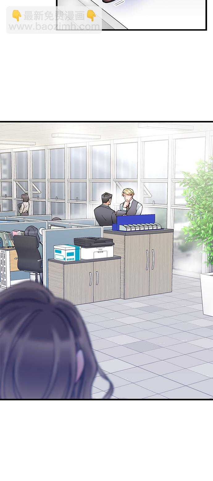 前辈，请不要涂那支口红 - 第7话(1/2) - 3